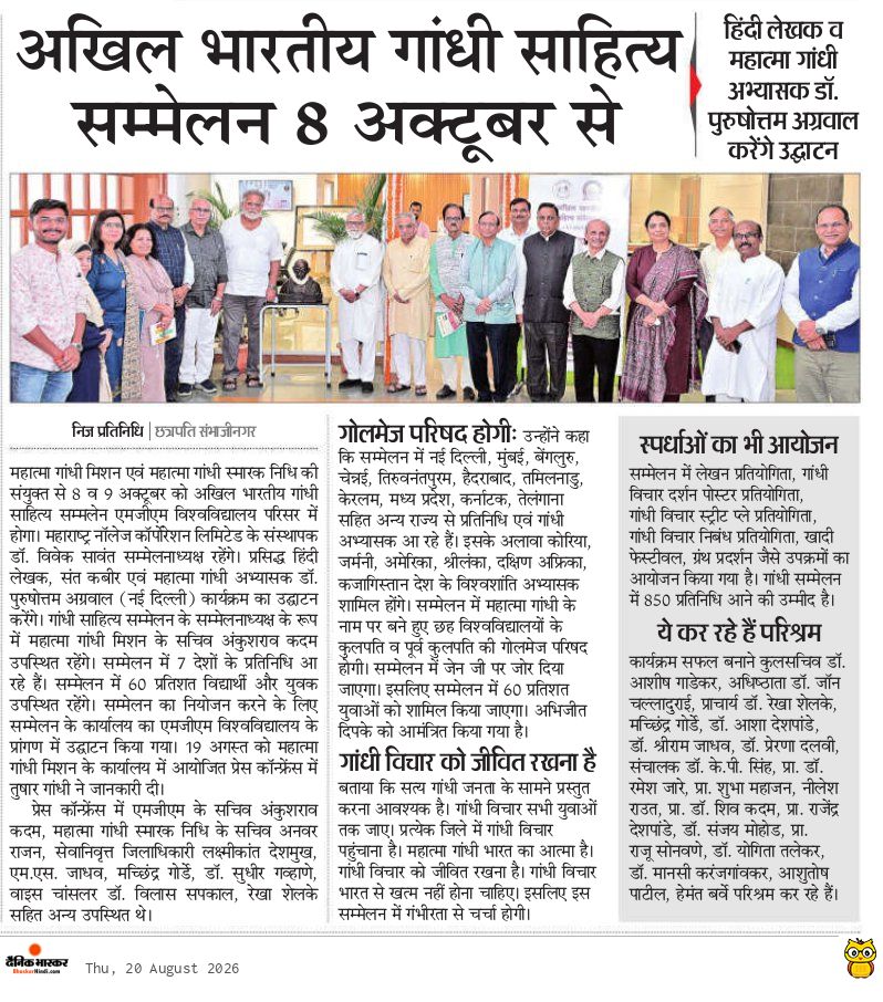 Newspaper Clipping 1
