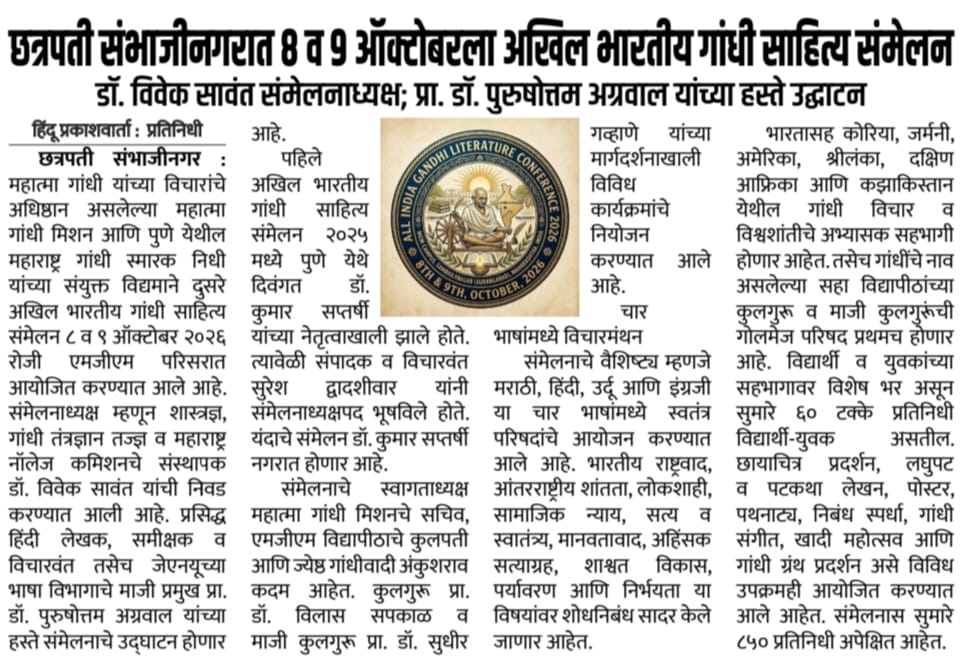 Newspaper Clipping 10