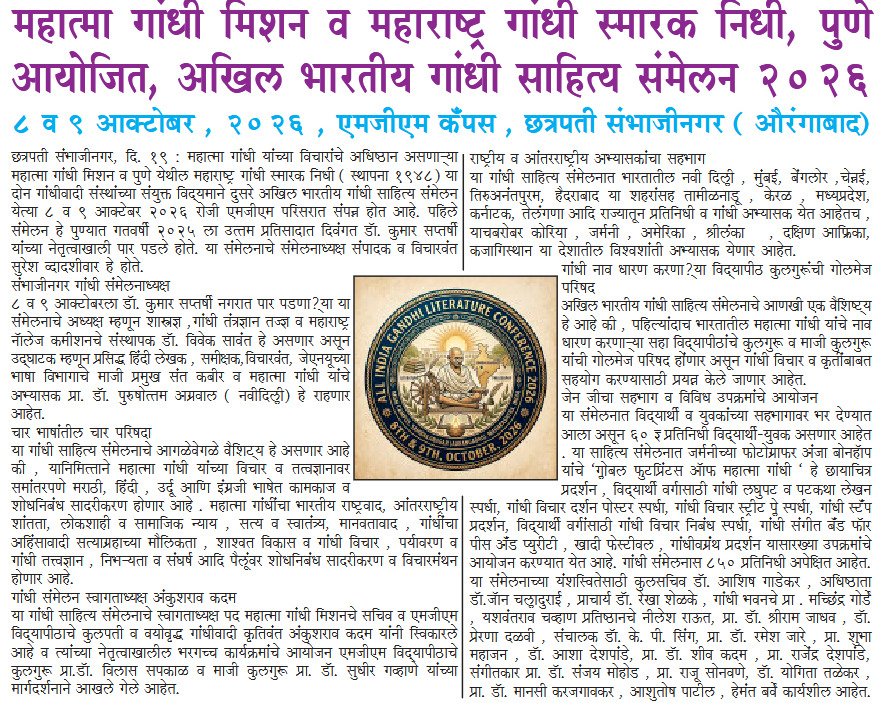 Newspaper Clipping 2