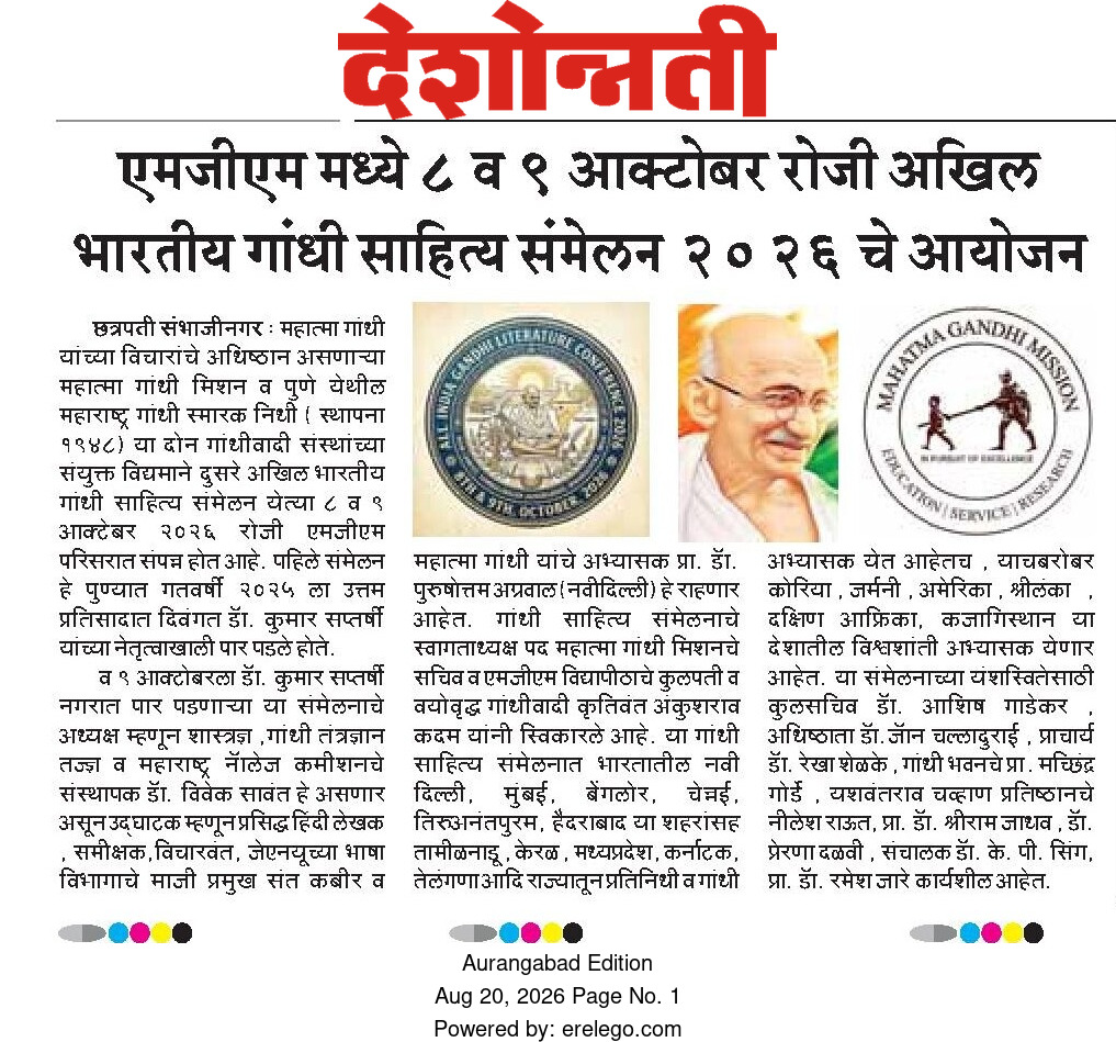 Newspaper Clipping 4