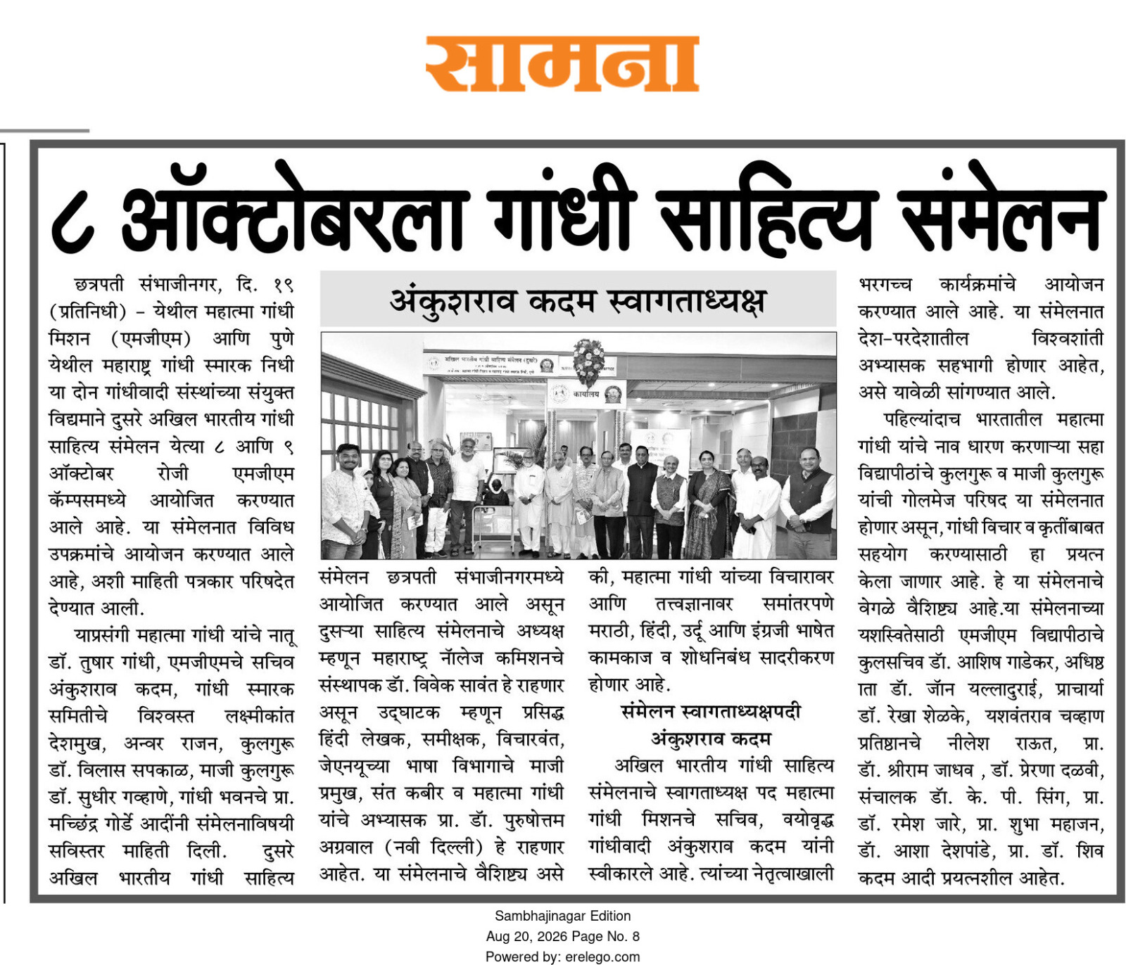 Newspaper Clipping 6