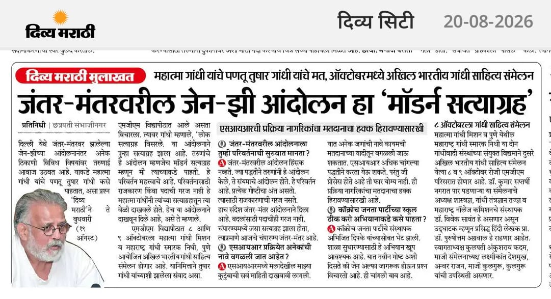 Newspaper Clipping 8