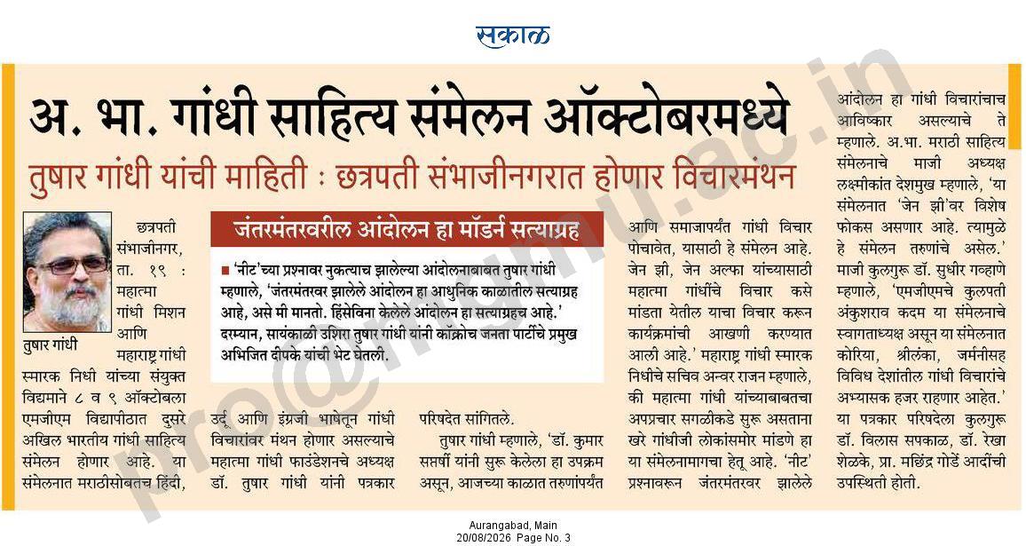 Newspaper Clipping 9