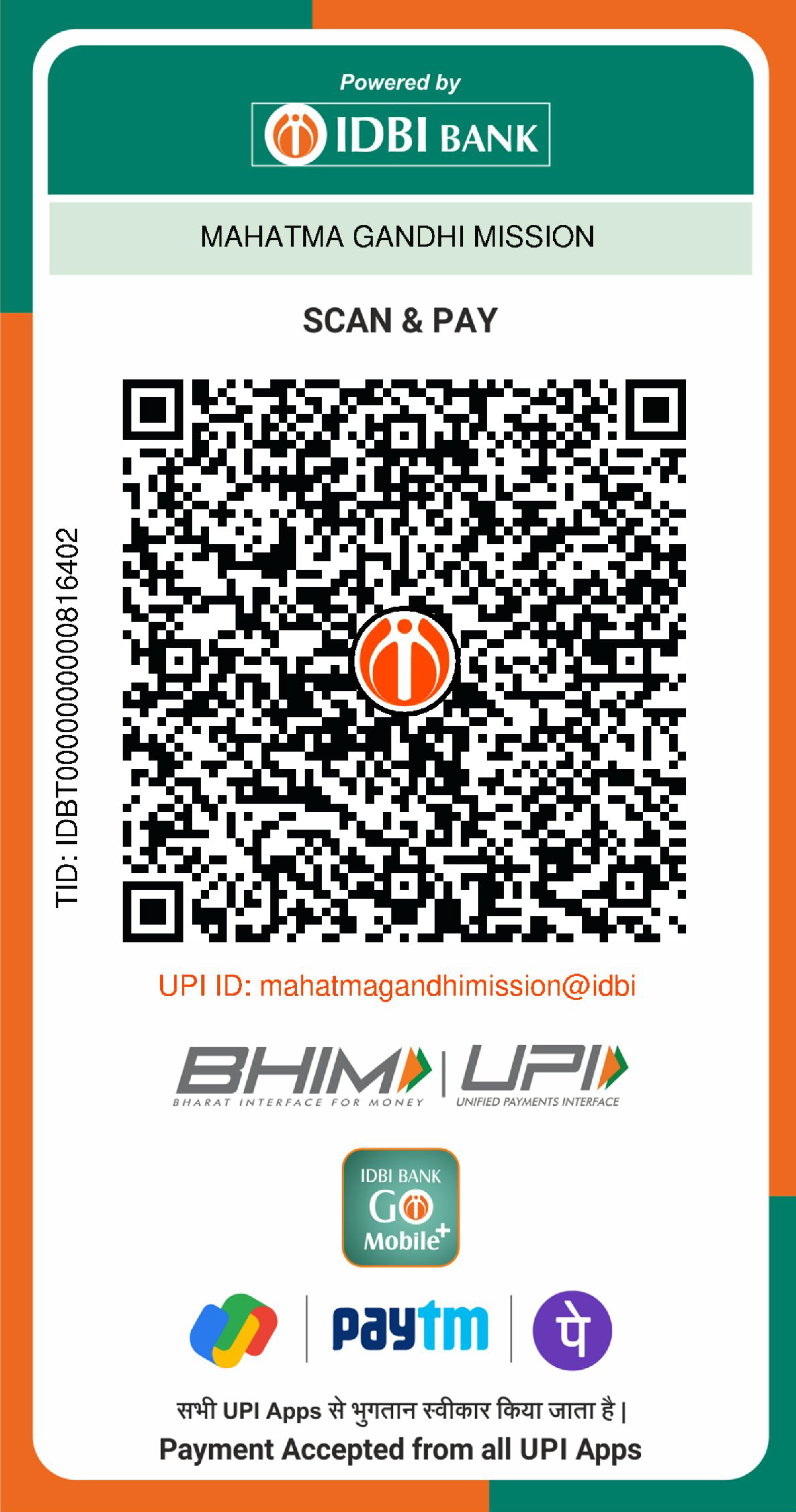 MAHATMA GANDHI MISSION QR Code